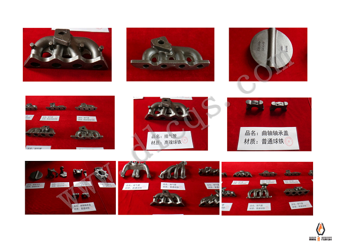 SHELL MOLD CASTING(PRECOATED SAND CASTING) 