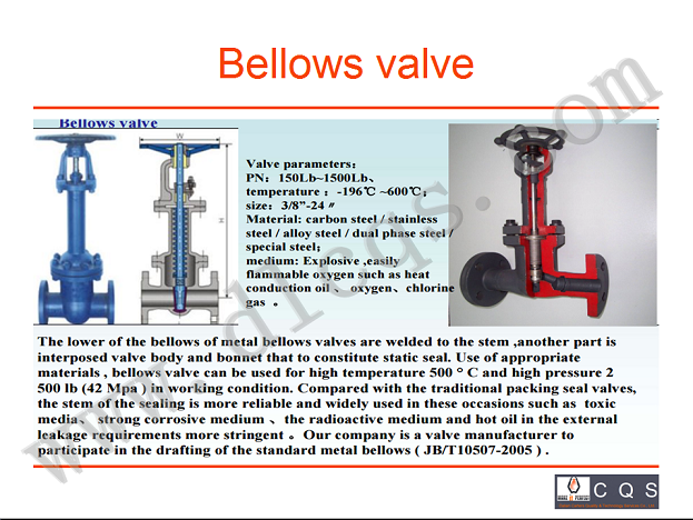 SEVERAL KIDNS OF VALVE PRODUCTS